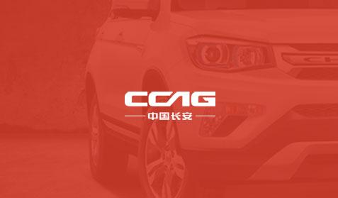 長安集團
網(wǎng)站群建設(shè)