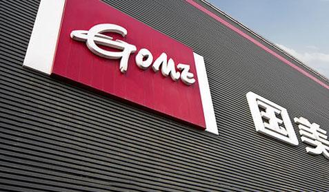 國美集團
網(wǎng)站建設(shè) 網(wǎng)絡(luò)營銷